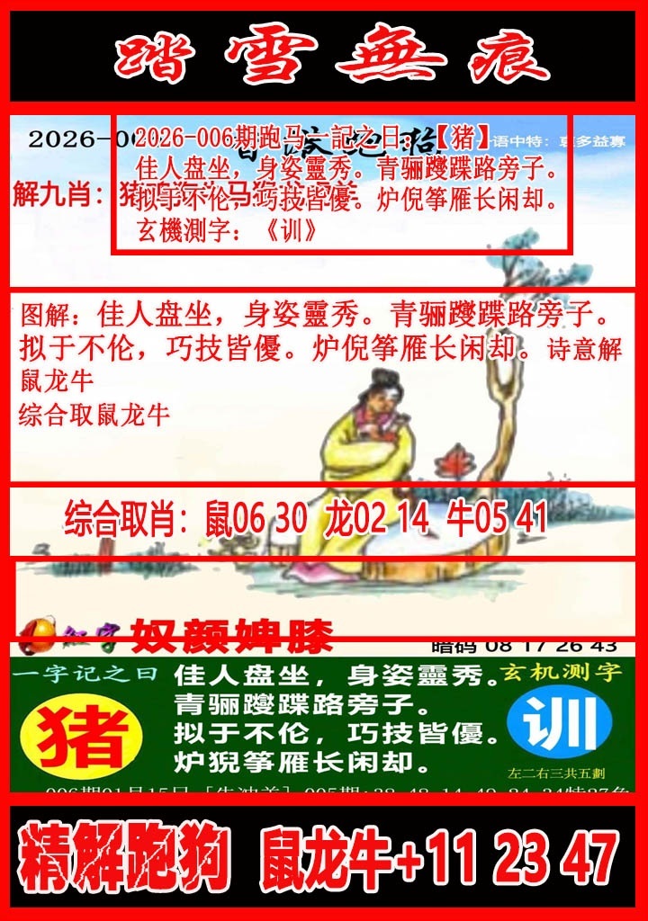 ͼ����£�ͼƬ�ϴ��С����������ͼ��鿴���������ɫͼֽ