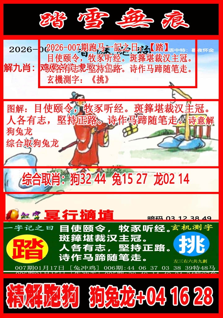 ͼ����£�ͼƬ�ϴ��С����������ͼ��鿴���������ɫͼֽ