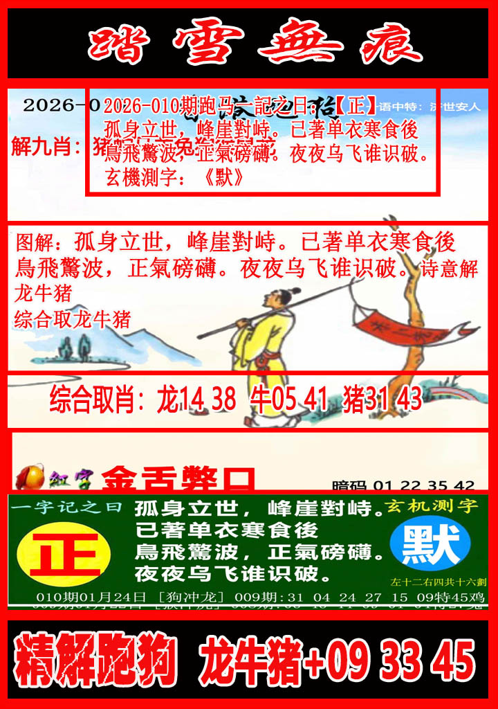 ͼ����£�ͼƬ�ϴ��С����������ͼ��鿴���������ɫͼֽ