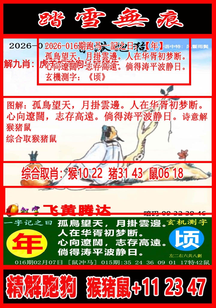 ͼ����£�ͼƬ�ϴ��С����������ͼ��鿴���������ɫͼֽ