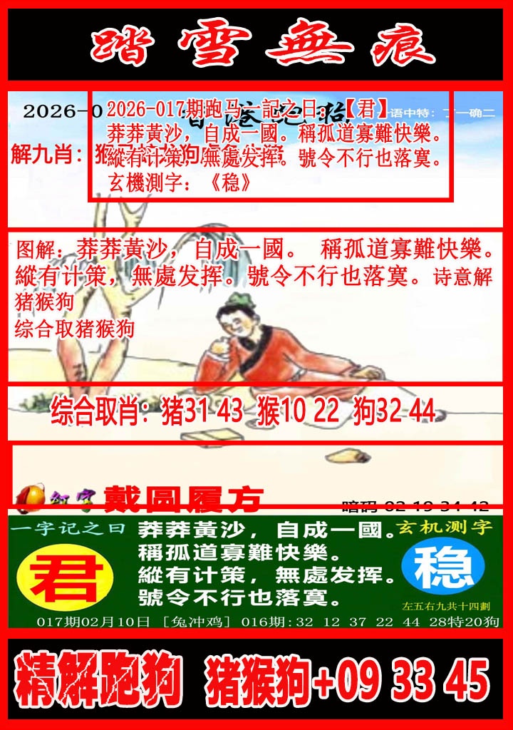 ͼ����£�ͼƬ�ϴ��С����������ͼ��鿴���������ɫͼֽ