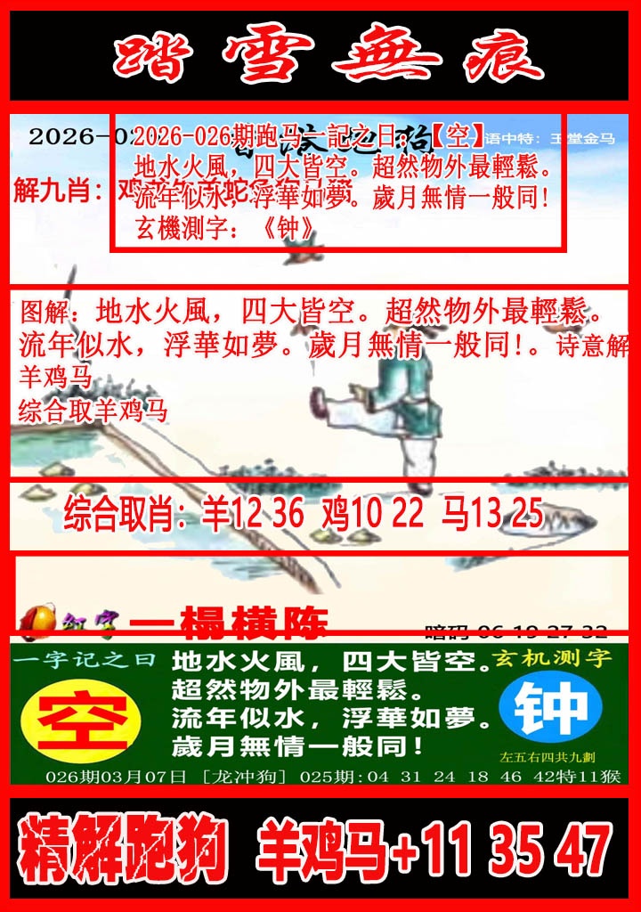 ͼ����£�ͼƬ�ϴ��С����������ͼ��鿴���������ɫͼֽ