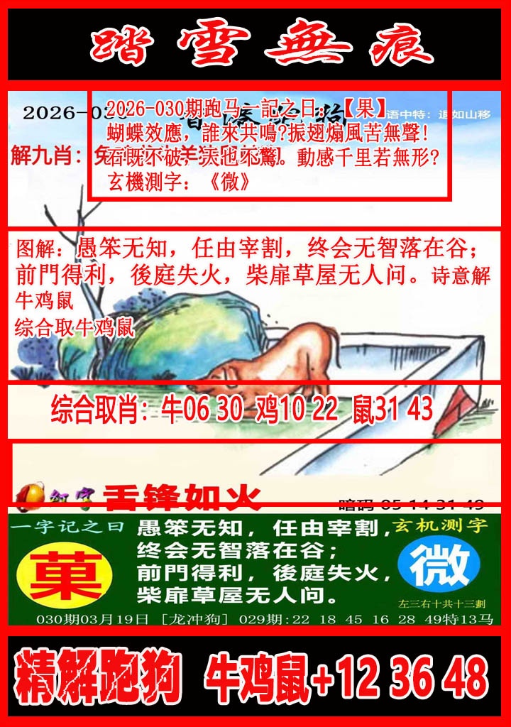 ͼ����£�ͼƬ�ϴ��С����������ͼ��鿴���������ɫͼֽ