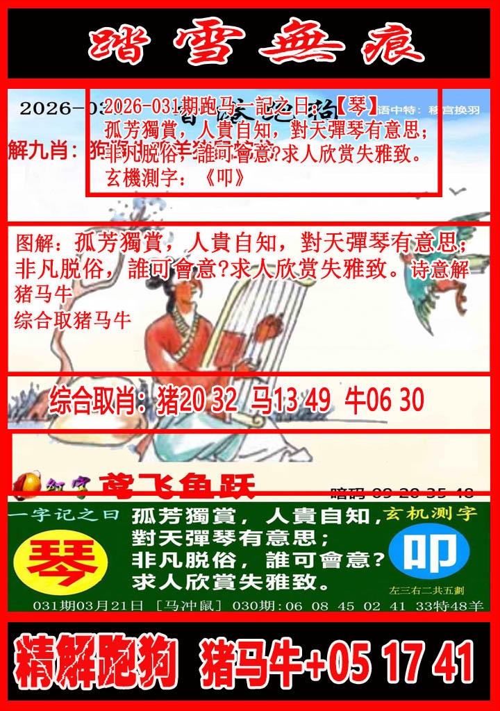 ͼ����£�ͼƬ�ϴ��С����������ͼ��鿴���������ɫͼֽ