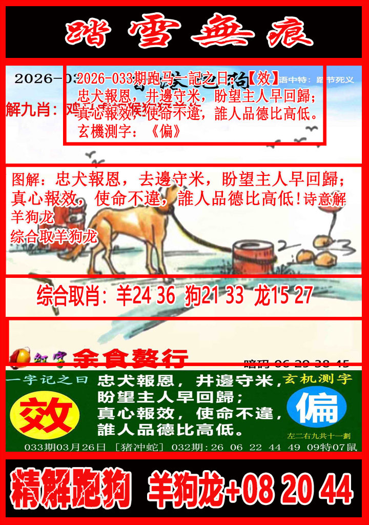 ͼ����£�ͼƬ�ϴ��С����������ͼ��鿴���������ɫͼֽ