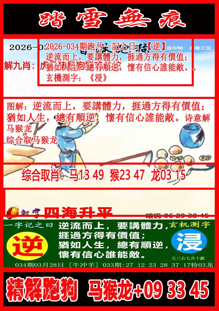 ͼ����£�ͼƬ�ϴ��С����������ͼ��鿴���������ɫͼֽ