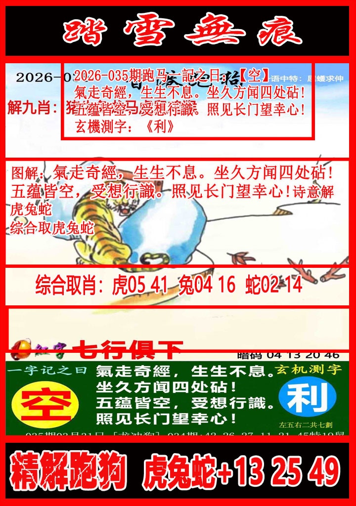 ͼ����£�ͼƬ�ϴ��С����������ͼ��鿴���������ɫͼֽ