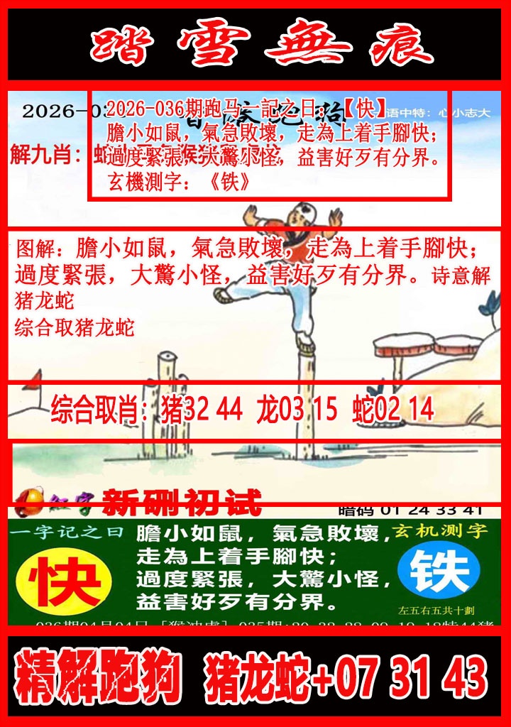 ͼ����£�ͼƬ�ϴ��С����������ͼ��鿴���������ɫͼֽ