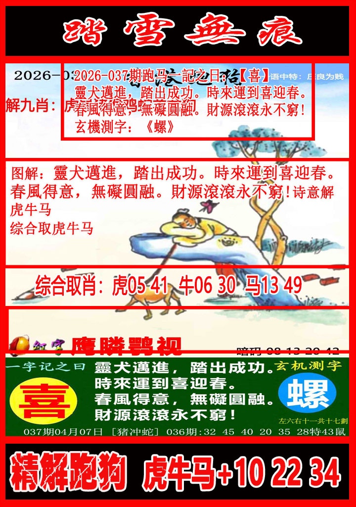 ͼ����£�ͼƬ�ϴ��С����������ͼ��鿴���������ɫͼֽ