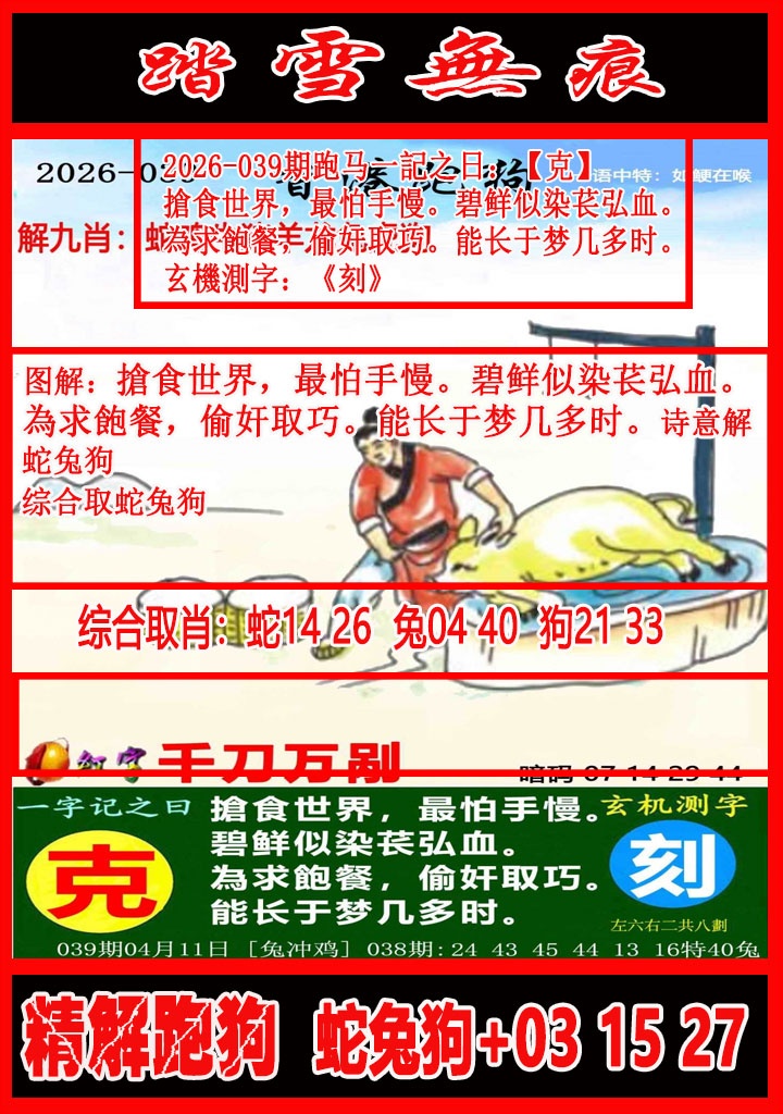 ͼ����£�ͼƬ�ϴ��С����������ͼ��鿴���������ɫͼֽ