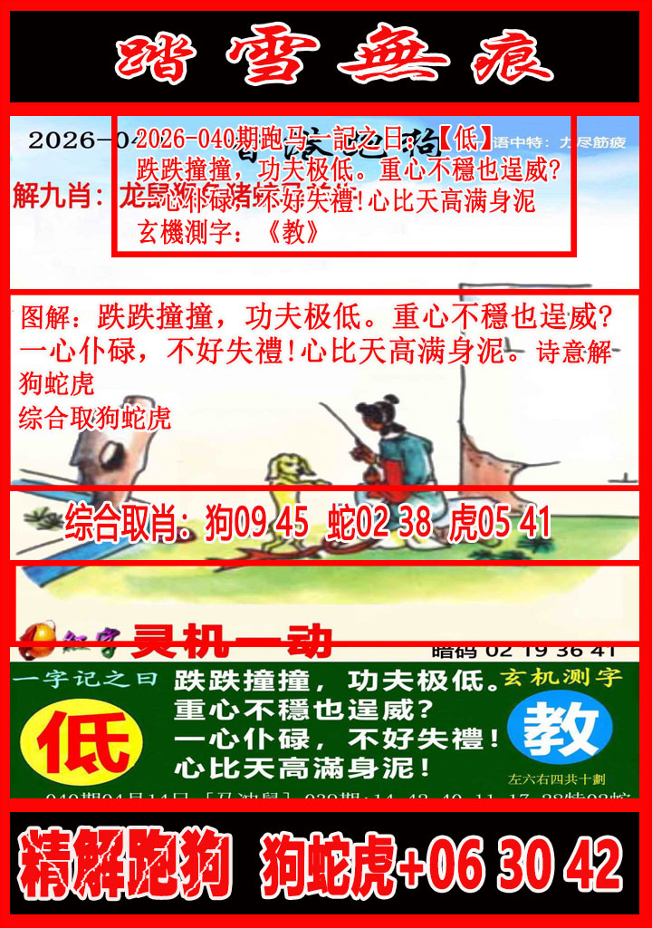 ͼ����£�ͼƬ�ϴ��С����������ͼ��鿴���������ɫͼֽ