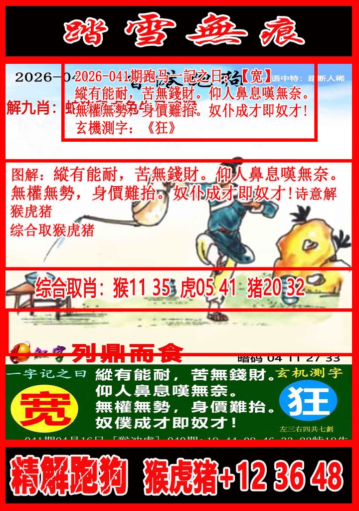 ͼ����£�ͼƬ�ϴ��С����������ͼ��鿴���������ɫͼֽ