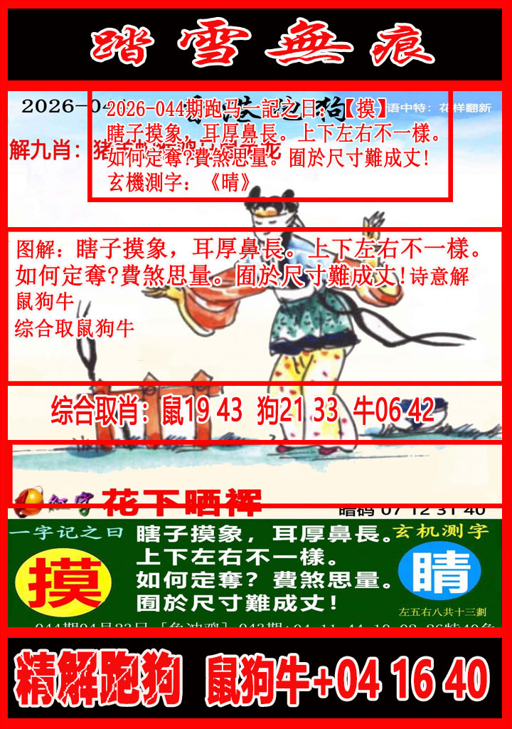 ͼ����£�ͼƬ�ϴ��С����������ͼ��鿴���������ɫͼֽ