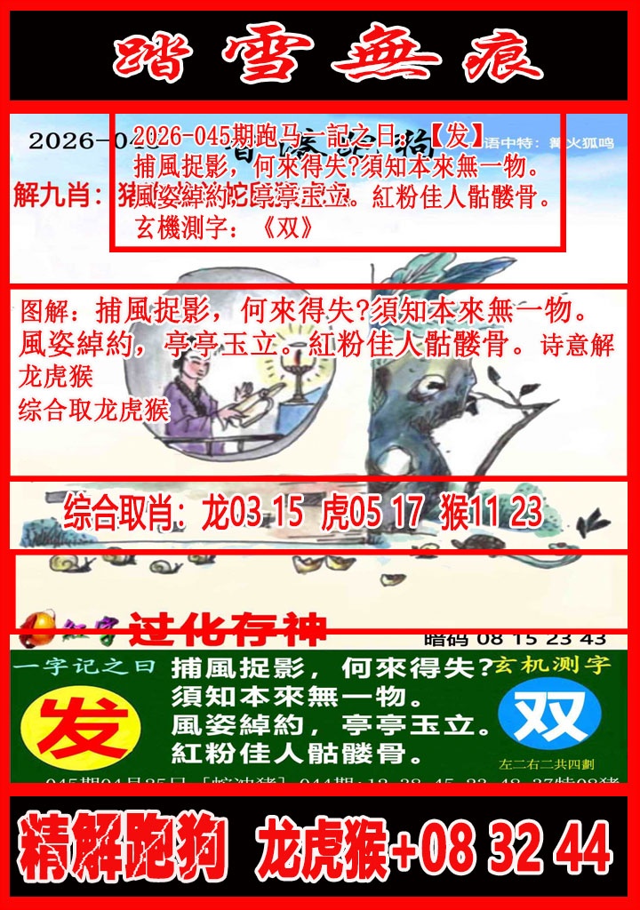 ͼ����£�ͼƬ�ϴ��С����������ͼ��鿴���������ɫͼֽ