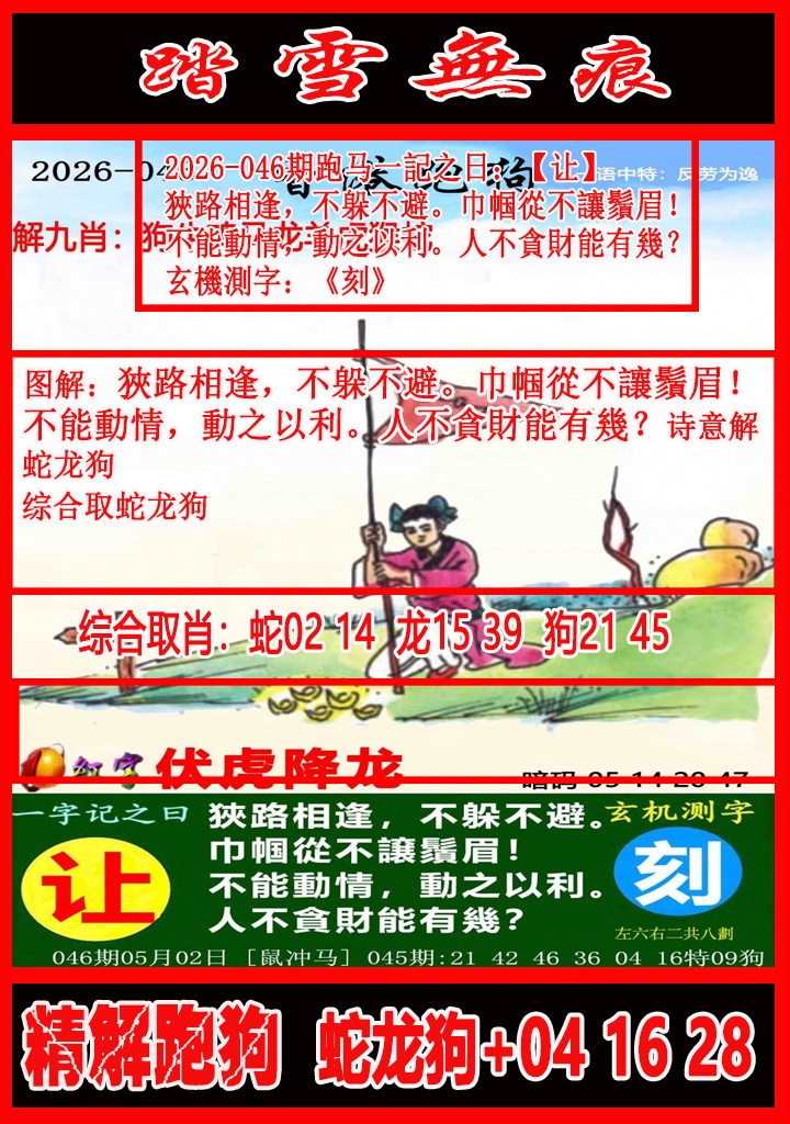 ͼ����£�ͼƬ�ϴ��С����������ͼ��鿴���������ɫͼֽ