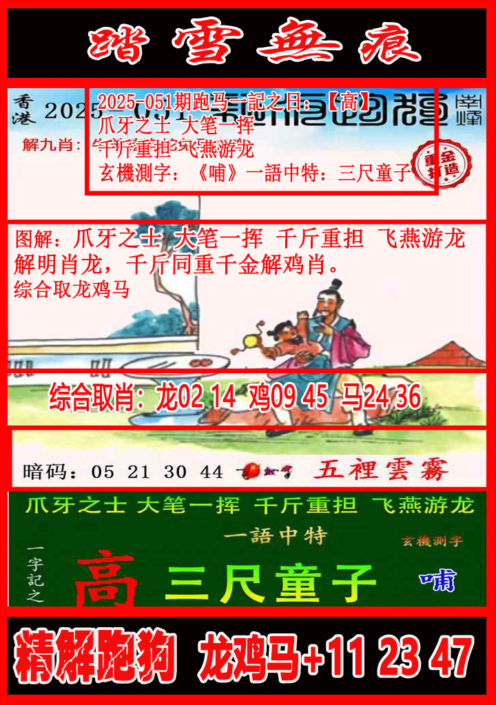 ͼ����£�ͼƬ�ϴ��С����������ͼ��鿴���������ɫͼֽ