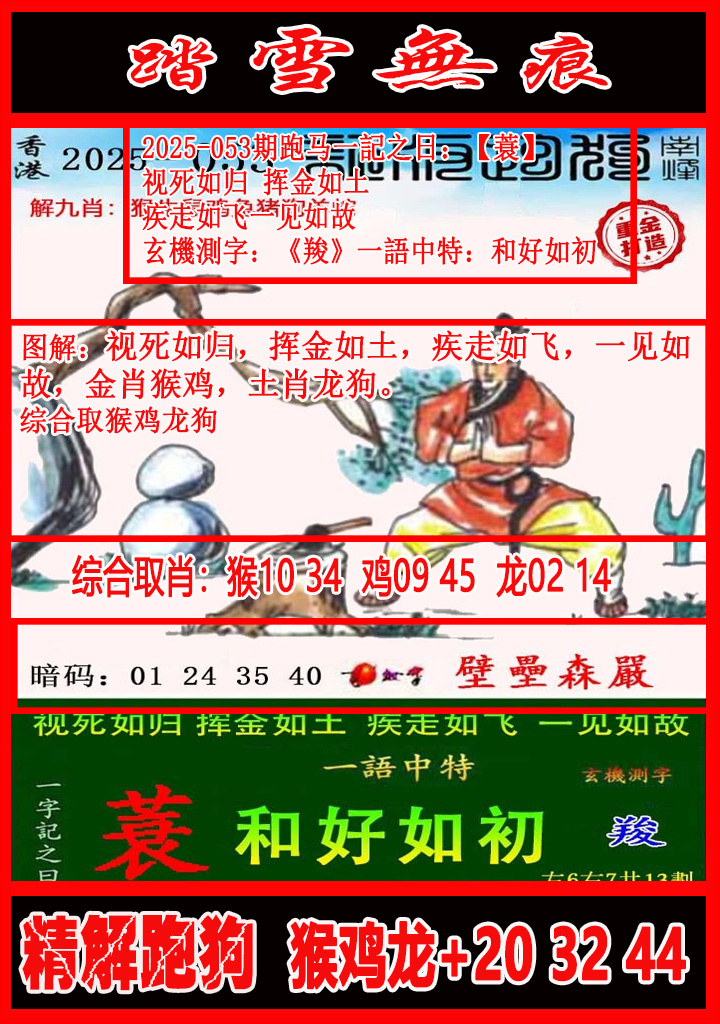 ͼ����£�ͼƬ�ϴ��С����������ͼ��鿴���������ɫͼֽ