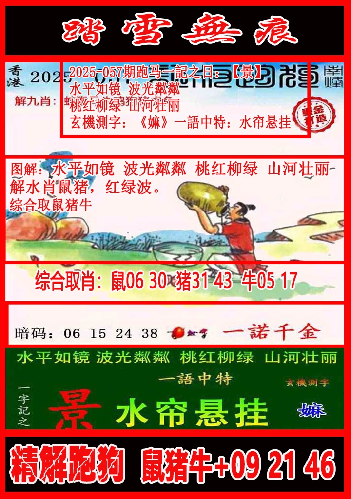 ͼ����£�ͼƬ�ϴ��С����������ͼ��鿴���������ɫͼֽ