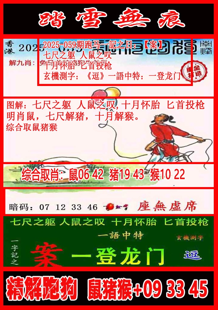 ͼ����£�ͼƬ�ϴ��С����������ͼ��鿴���������ɫͼֽ