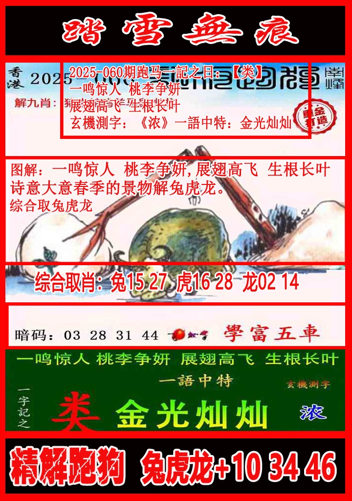 ͼ����£�ͼƬ�ϴ��С����������ͼ��鿴���������ɫͼֽ