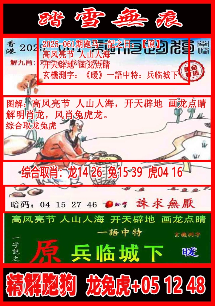 ͼ����£�ͼƬ�ϴ��С����������ͼ��鿴���������ɫͼֽ