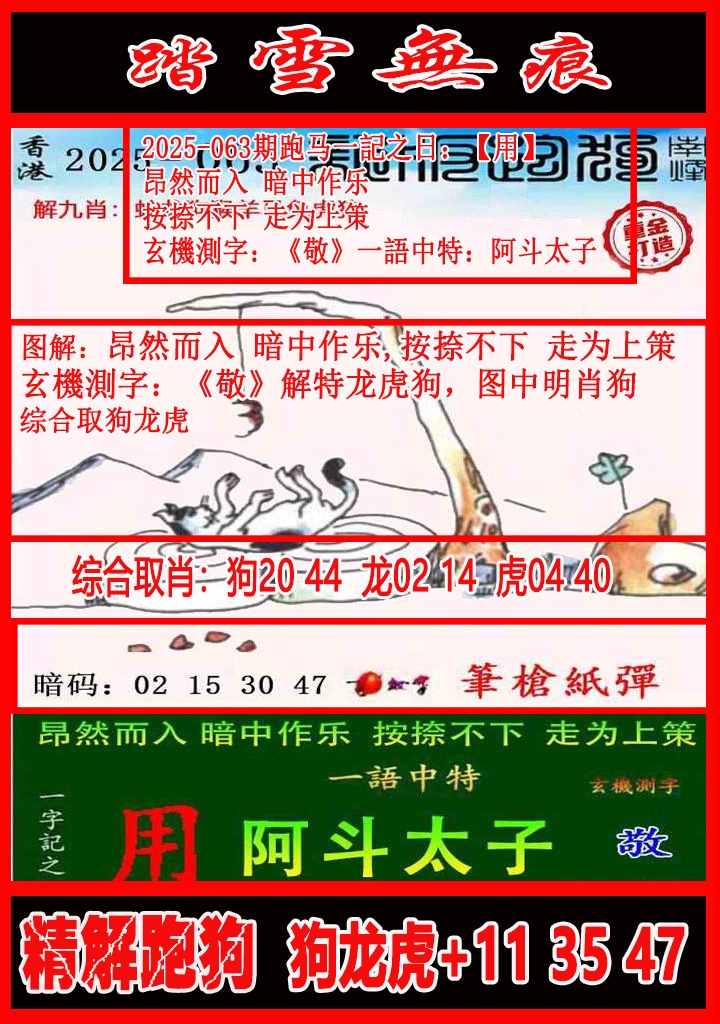 ͼ����£�ͼƬ�ϴ��С����������ͼ��鿴���������ɫͼֽ