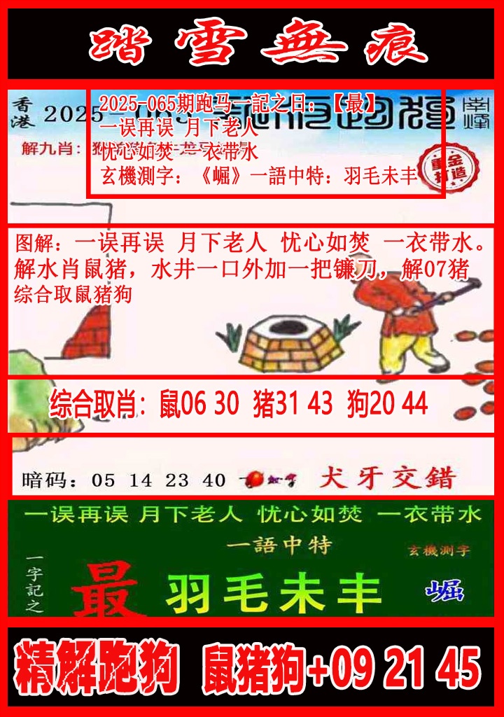 ͼ����£�ͼƬ�ϴ��С����������ͼ��鿴���������ɫͼֽ