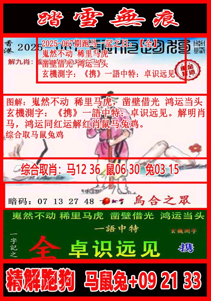 ͼ����£�ͼƬ�ϴ��С����������ͼ��鿴���������ɫͼֽ