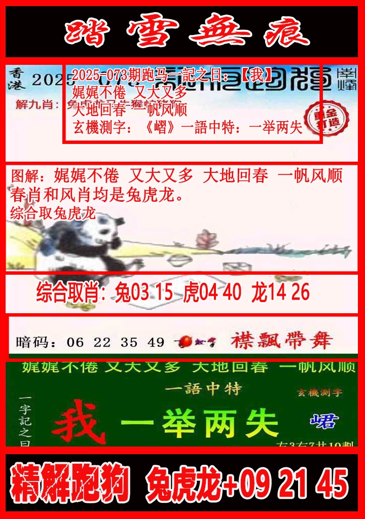 ͼ����£�ͼƬ�ϴ��С����������ͼ��鿴���������ɫͼֽ