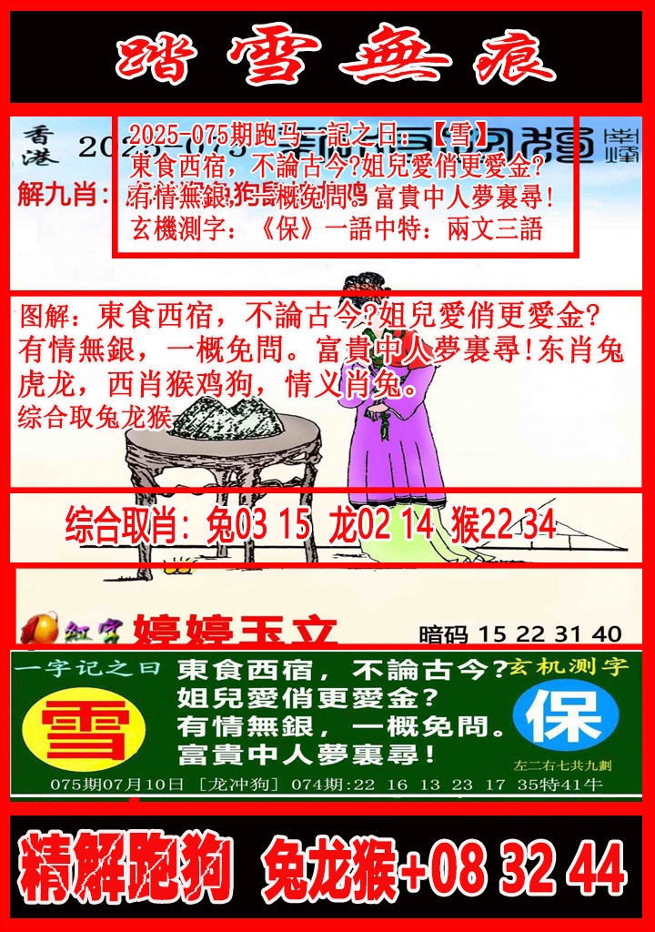 ͼ����£�ͼƬ�ϴ��С����������ͼ��鿴���������ɫͼֽ