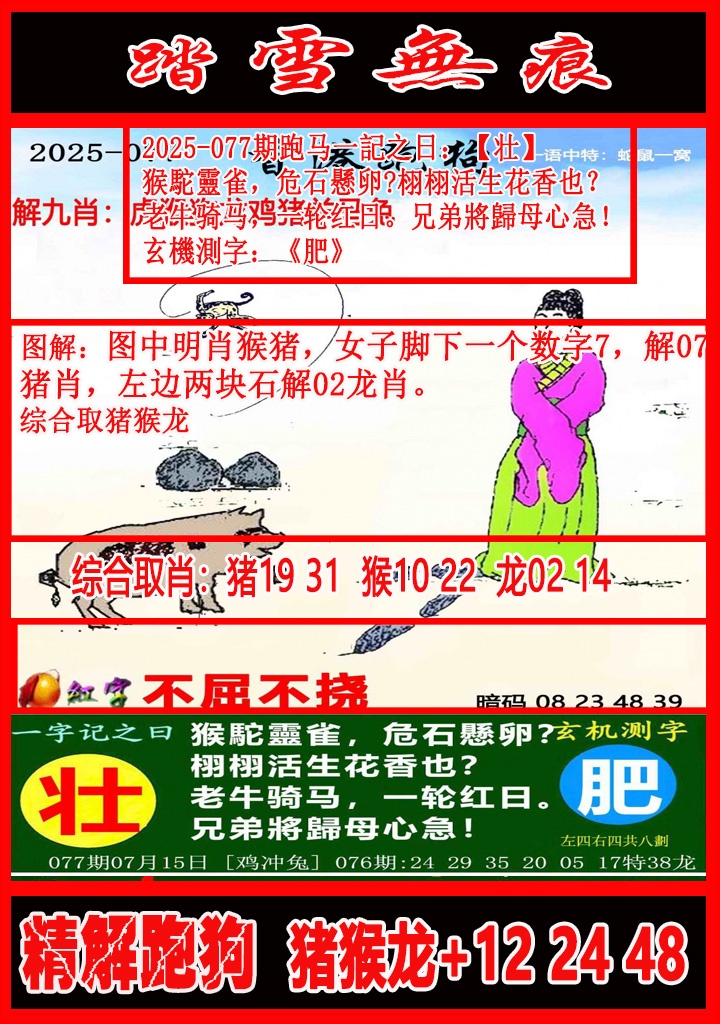 ͼ����£�ͼƬ�ϴ��С����������ͼ��鿴���������ɫͼֽ