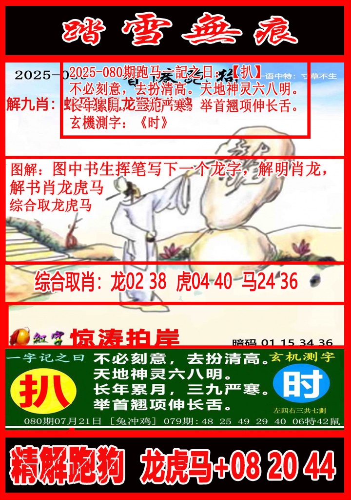 ͼ����£�ͼƬ�ϴ��С����������ͼ��鿴���������ɫͼֽ