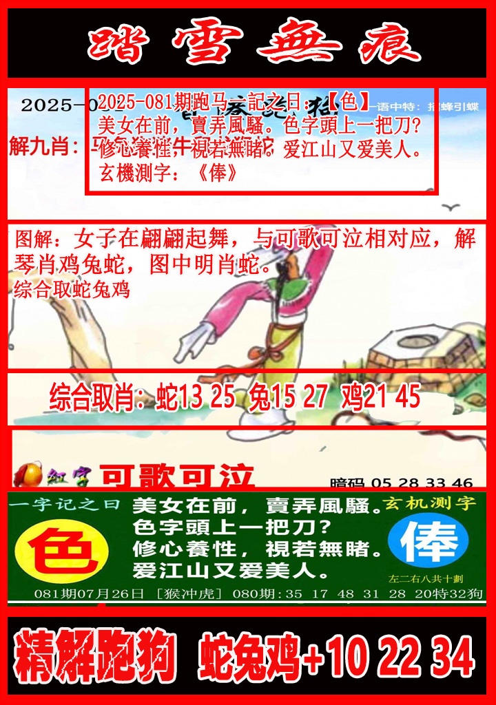 ͼ����£�ͼƬ�ϴ��С����������ͼ��鿴���������ɫͼֽ