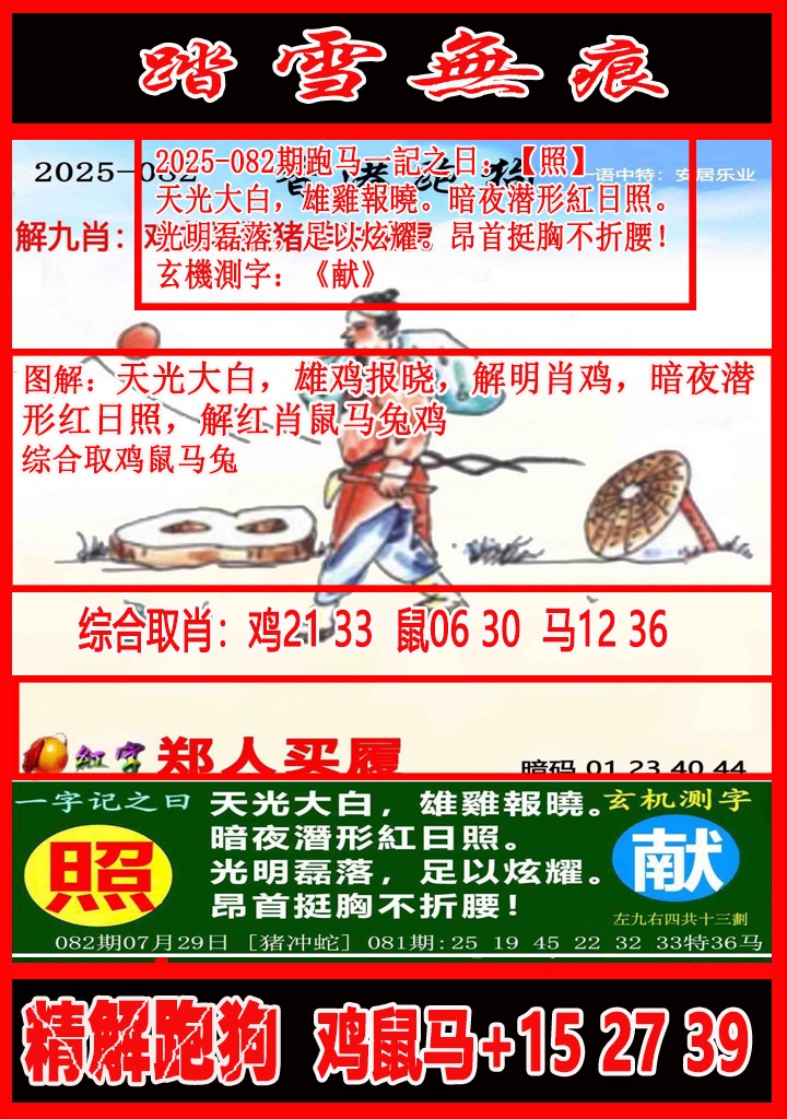 ͼ����£�ͼƬ�ϴ��С����������ͼ��鿴���������ɫͼֽ