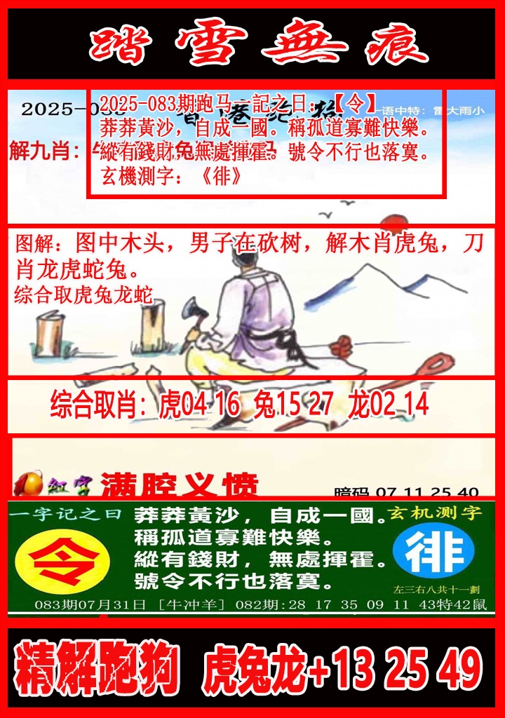 ͼ����£�ͼƬ�ϴ��С����������ͼ��鿴���������ɫͼֽ