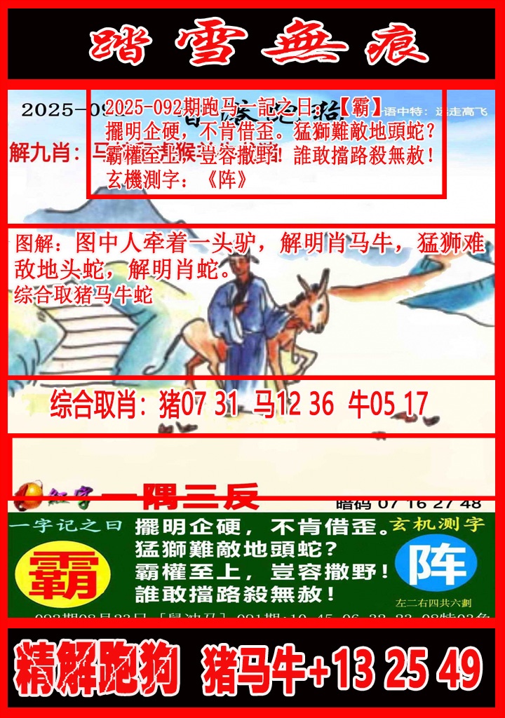 ͼ����£�ͼƬ�ϴ��С����������ͼ��鿴���������ɫͼֽ