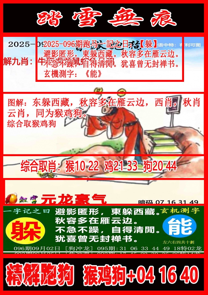 ͼ����£�ͼƬ�ϴ��С����������ͼ��鿴���������ɫͼֽ