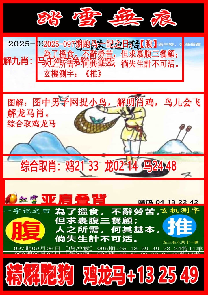 ͼ����£�ͼƬ�ϴ��С����������ͼ��鿴���������ɫͼֽ