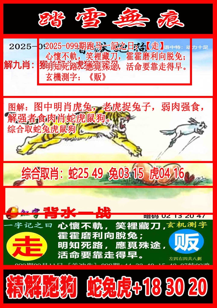 ͼ����£�ͼƬ�ϴ��С����������ͼ��鿴���������ɫͼֽ