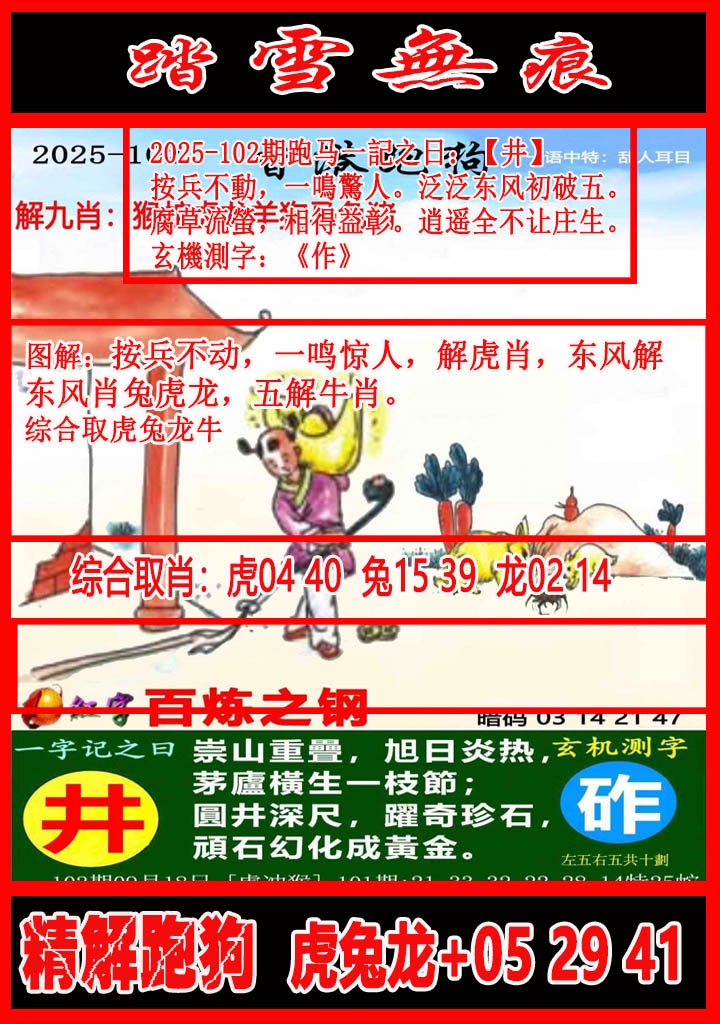 ͼ����£�ͼƬ�ϴ��С����������ͼ��鿴���������ɫͼֽ