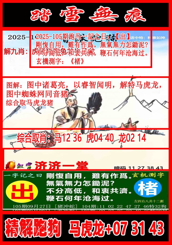 ͼ����£�ͼƬ�ϴ��С����������ͼ��鿴���������ɫͼֽ