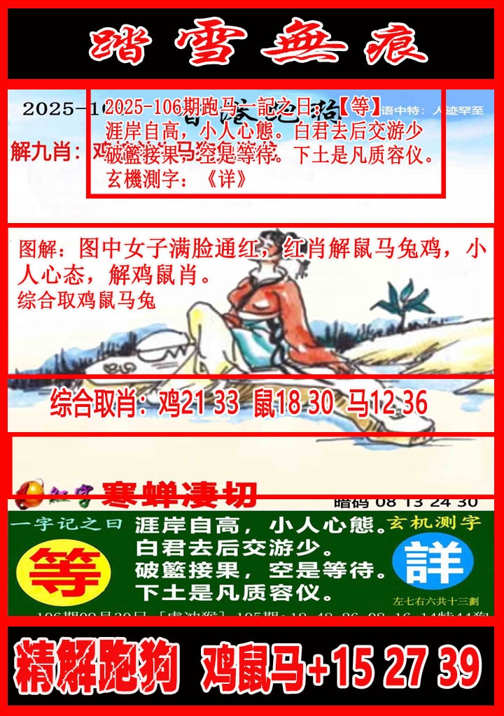 ͼ����£�ͼƬ�ϴ��С����������ͼ��鿴���������ɫͼֽ