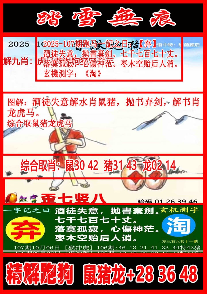 ͼ����£�ͼƬ�ϴ��С����������ͼ��鿴���������ɫͼֽ