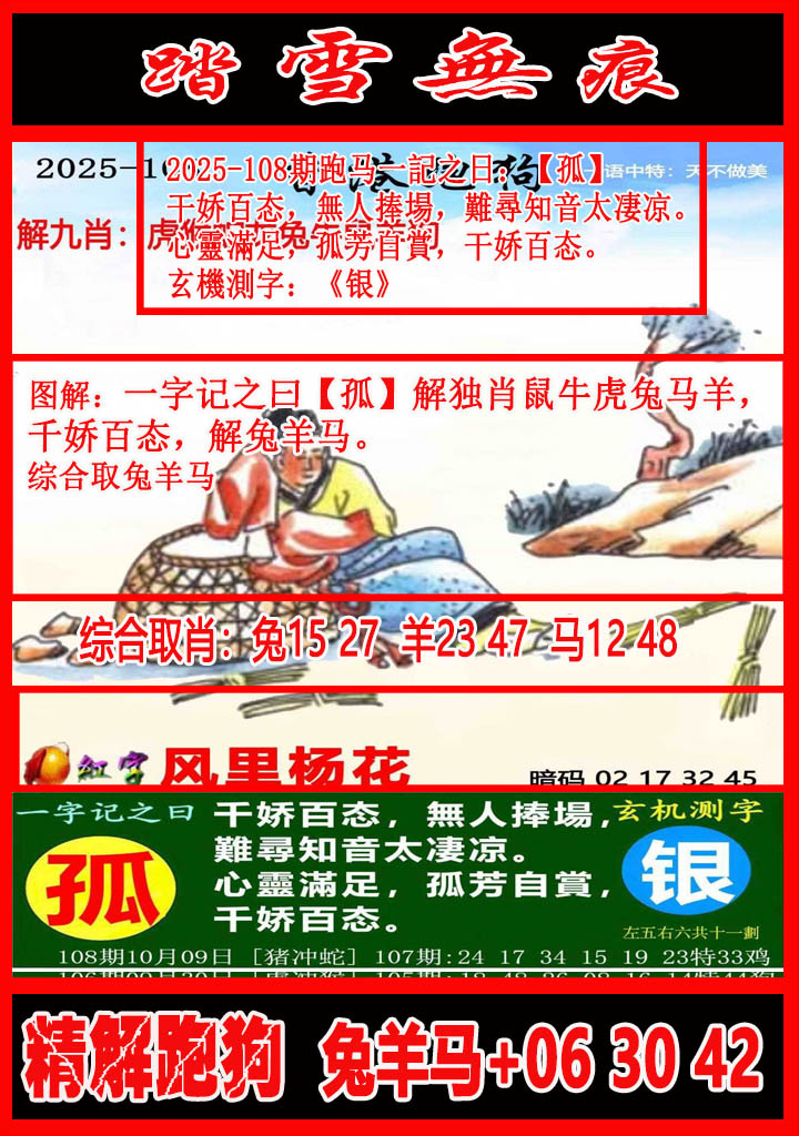 ͼ����£�ͼƬ�ϴ��С����������ͼ��鿴���������ɫͼֽ