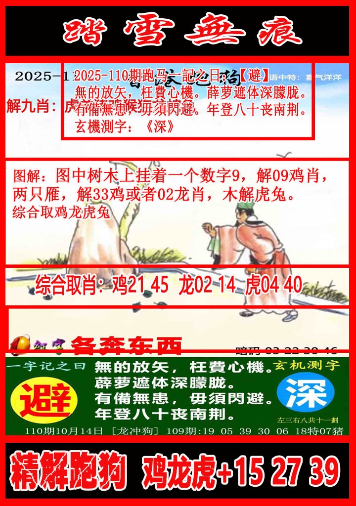 ͼ����£�ͼƬ�ϴ��С����������ͼ��鿴���������ɫͼֽ