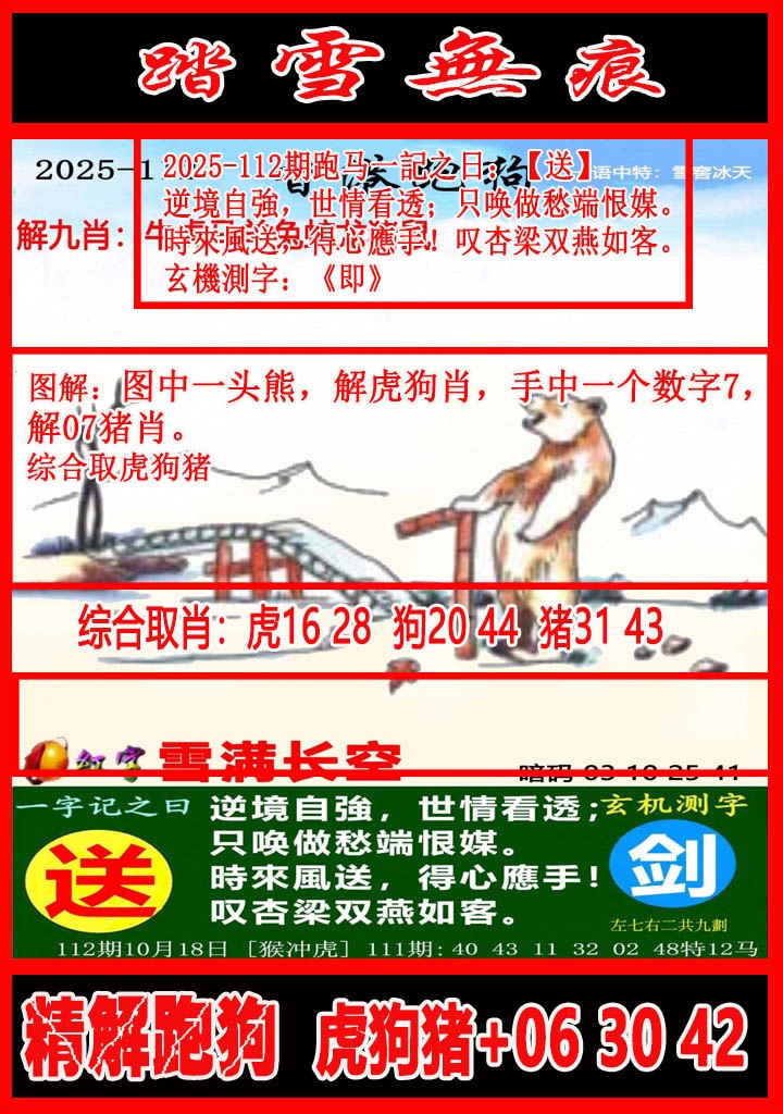 ͼ����£�ͼƬ�ϴ��С����������ͼ��鿴���������ɫͼֽ