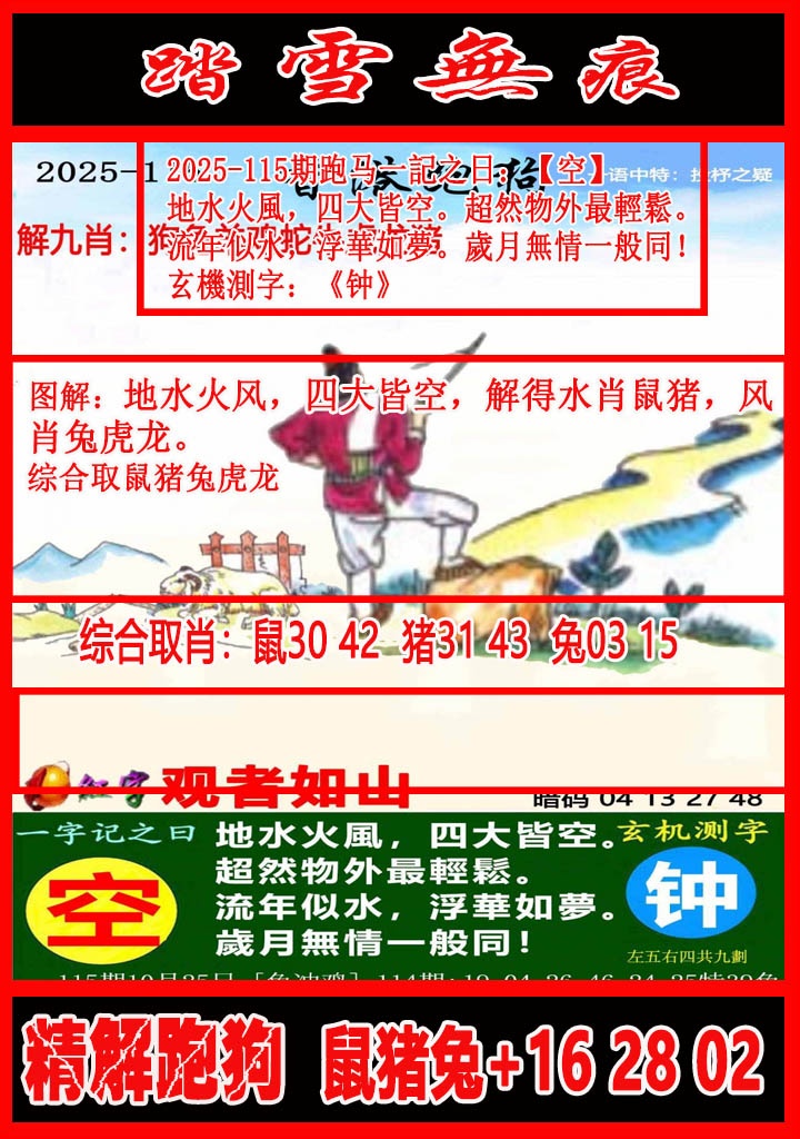 ͼ����£�ͼƬ�ϴ��С����������ͼ��鿴���������ɫͼֽ