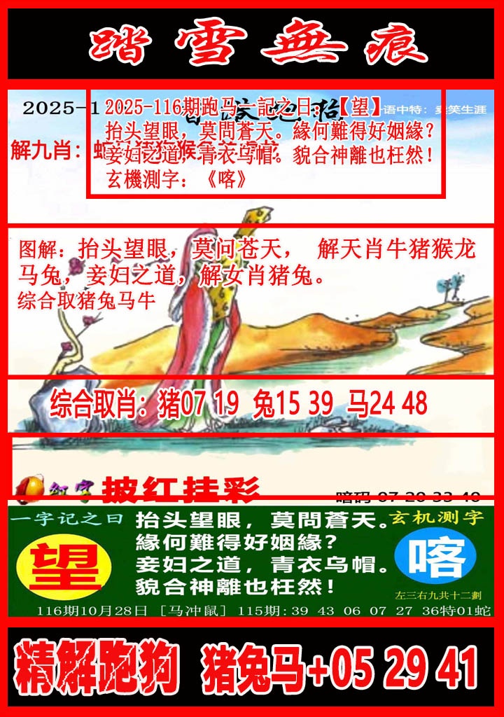 ͼ����£�ͼƬ�ϴ��С����������ͼ��鿴���������ɫͼֽ