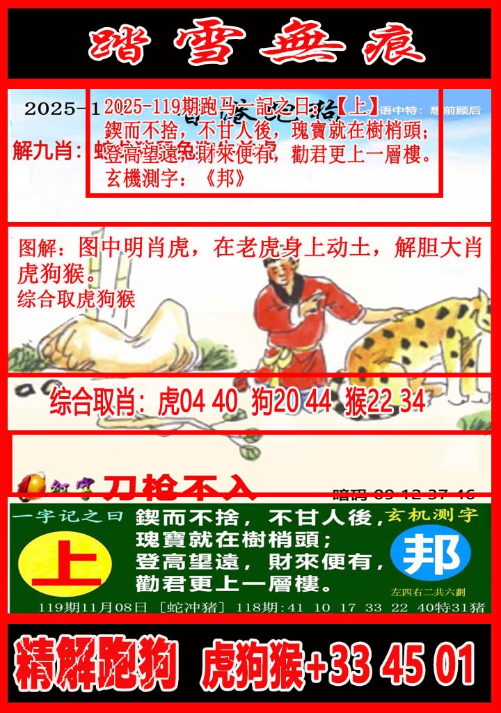 ͼ����£�ͼƬ�ϴ��С����������ͼ��鿴���������ɫͼֽ