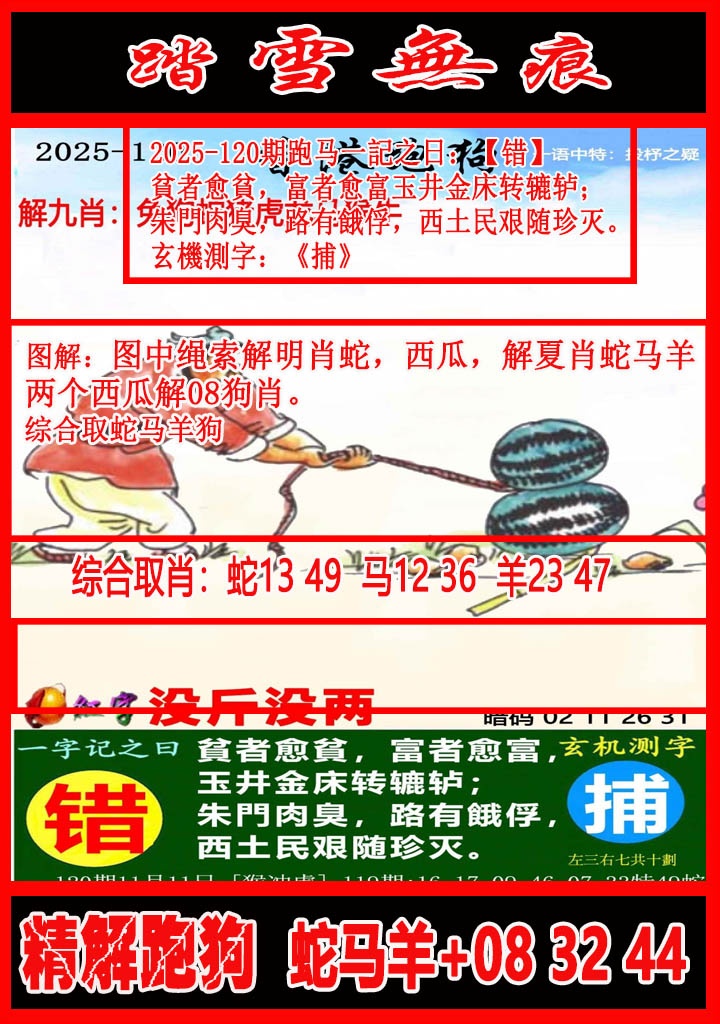 ͼ����£�ͼƬ�ϴ��С����������ͼ��鿴���������ɫͼֽ